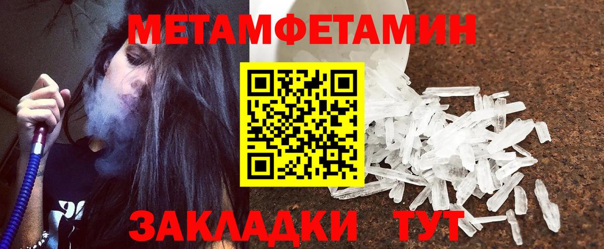 АМФЕТАМИН Premium Нефтекумск