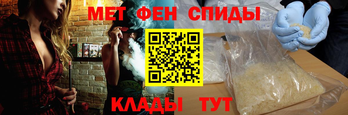 Нефтекумск  Амфетамин  Вход с VPN  Амфетамин Premium 
