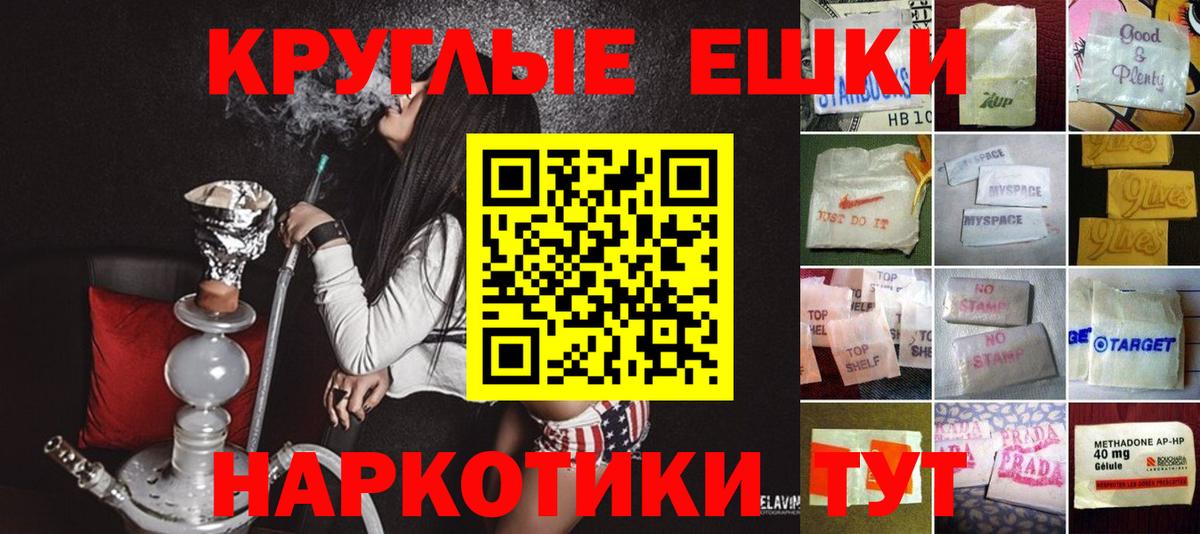 Нефтекумск  Экстази MDMA  Вход с VPN  ЭКСТАЗИ диски 