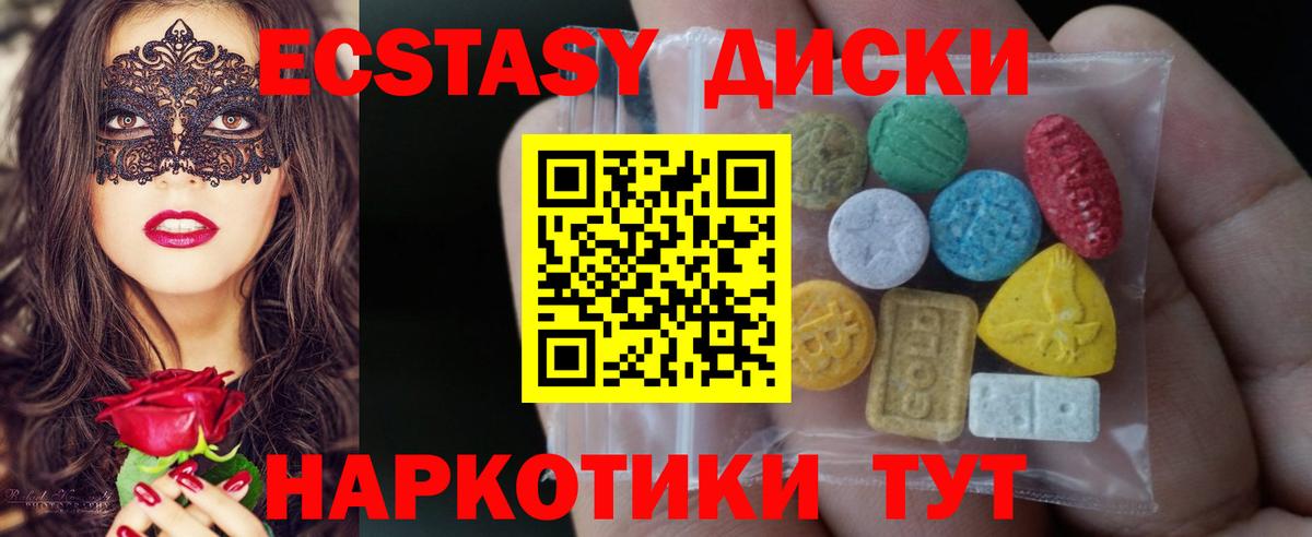 Экстази бентли Нефтекумск