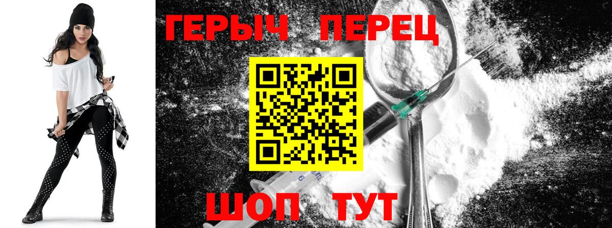Нефтекумск  Героин белый  Вход с VPN 