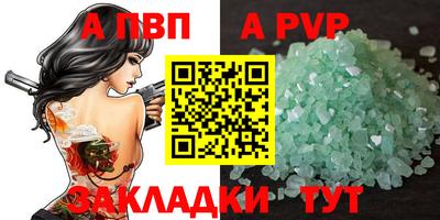 a pvp Уссурийск