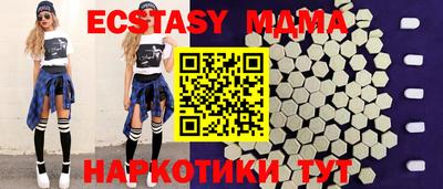 герыч Усть-Джегута