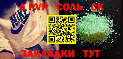 a pvp Уссурийск