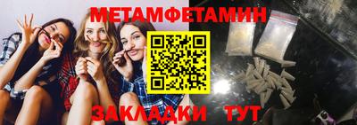 герыч Усть-Джегута