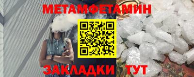 герыч Усть-Джегута