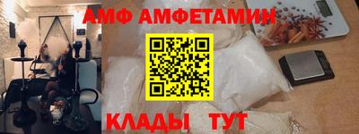молекула духа Тулун