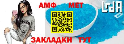гидропоника Усть-Илимск