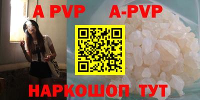 a pvp Уссурийск