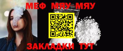 мефедрон мука Тула