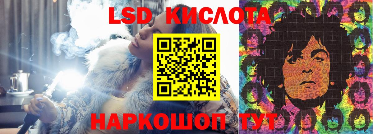 ЛСД экстази ecstasy  Вход с VPN  Нефтекумск  ЛСД экстази ecstasy 