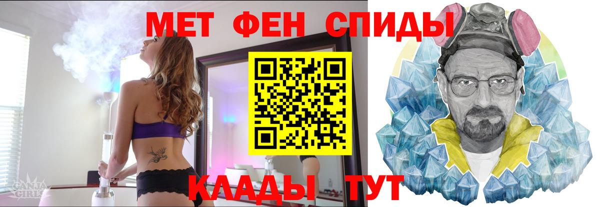 Нефтекумск  Первитин винт  Вход с VPN 