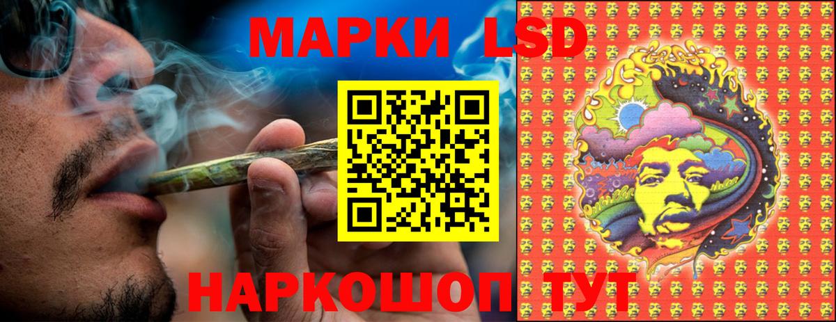 Марки N-bome 1,5мг  Марки N-bome 1,5мг  Нефтекумск  Вход с VPN 